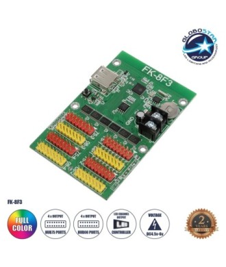GLOBOSTAR® CARD-FK-8F3 90092 Κάρτα Εικόνας για Πολύχρωμες RGB LED Κυλιόμενες Ψηφιακές Επιγραφές-Οθόνες DC 5V IP20 - 768x64-384x128 Pixels - Μ9.5 x Π6.2 x Υ1.6cm - 2 Χρόνια Εγγύηση